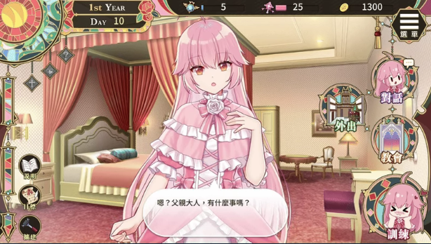 【互动SLG】圣妓女艾蜜莉 Ver1.03 Steam官方中文步兵版