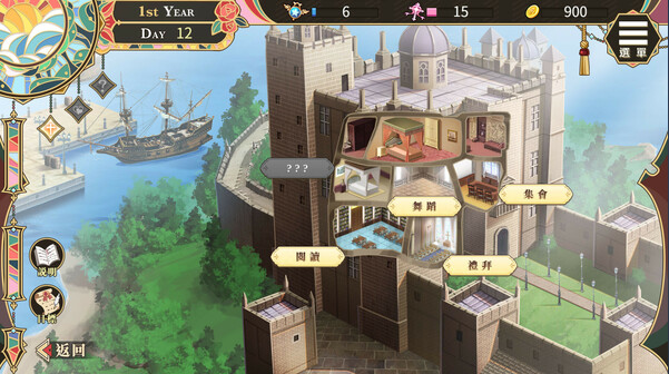 【互动SLG】圣妓女艾蜜莉 Ver1.03 Steam官方中文步兵版