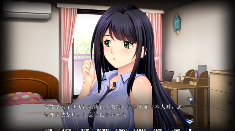 【拔作ADV】まましす ~お母さんとわたし、どっちがいいの?~Ver1.12 AI汉化版