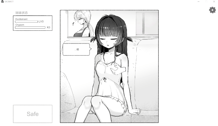 【互动SLG】晩ごはんの前に、妹をいただきます DL官方中文版[新作]