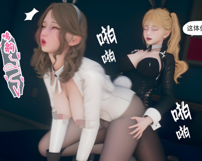 [Kaba] 窃香[81P/200M]