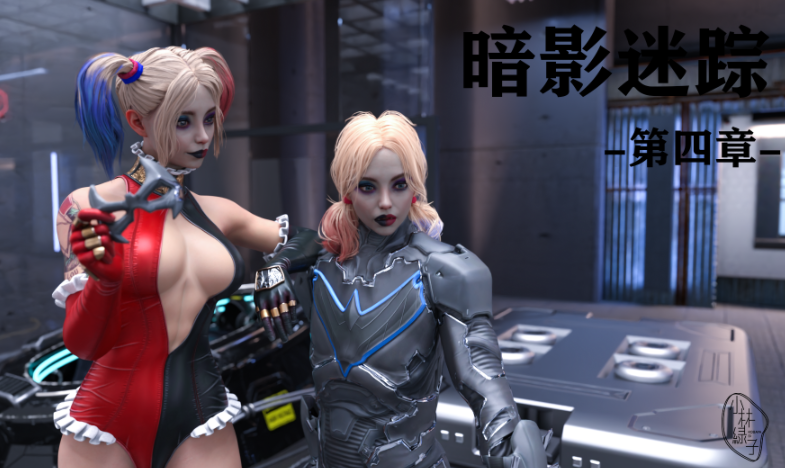 [小林绿子]暗影迷踪4[102P/20M]