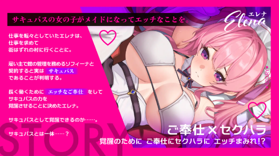【日式RPG】エレナのご奉仕テンプテーション！！Ver1.10 机翻汉化版