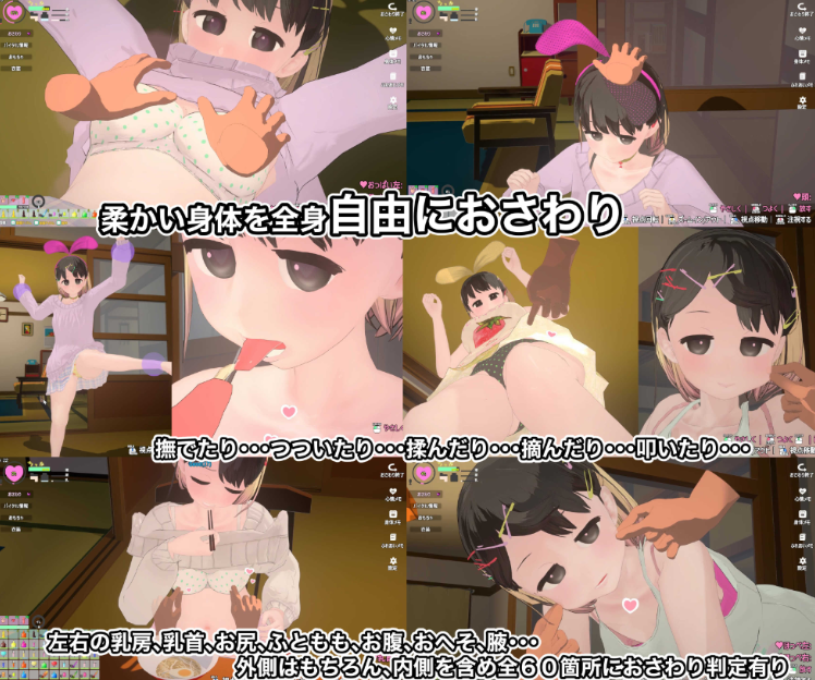 【互动SLG】[3D]なまいき娘と見えない幽霊 Ver2.00 DL版
