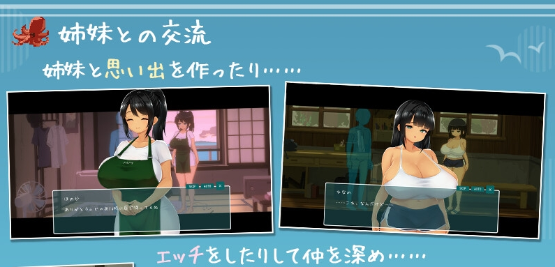 【互动SLG】SUMMER-夏の14日- Demo 官方中文体验版