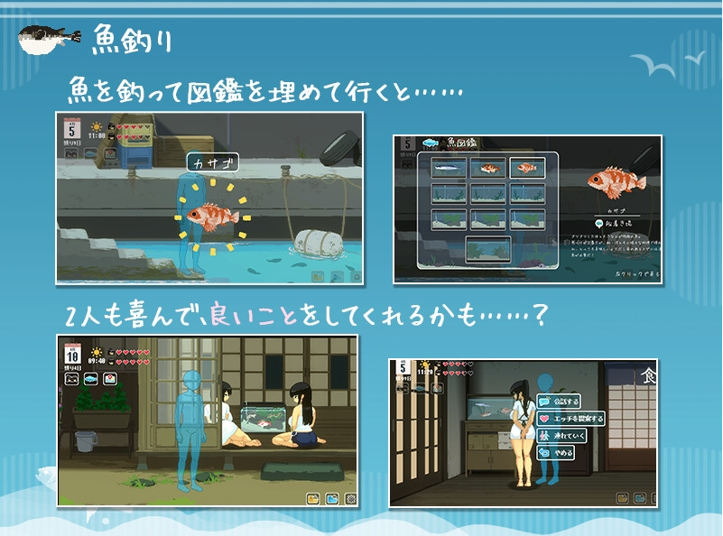 【互动SLG】SUMMER-夏の14日- Demo 官方中文体验版