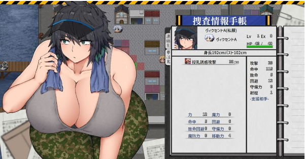 【战略SLG】誘惑組織ヴィクセントハート Ver1.10 汉化体験版