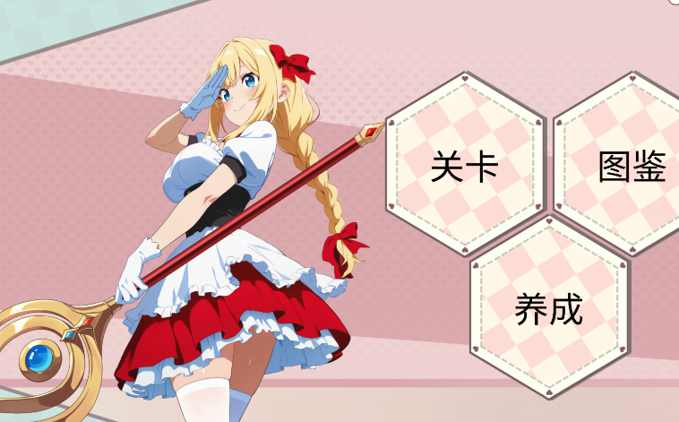 [亚洲风SLG] 弹射女孩 Catapult Girls 官中步兵版 [650M]
