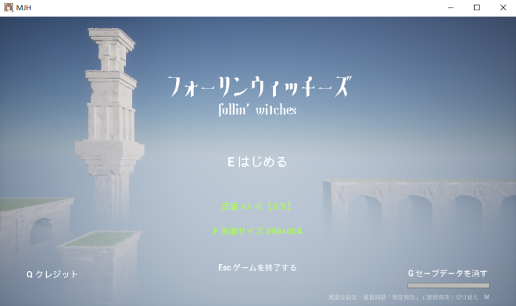 【互动SLG】[3D]フォーリンウィッチーズ DL版[新作][生肉]