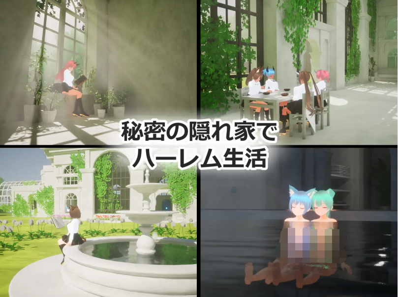 【互动SLG】[3D]フォーリンウィッチーズ DL版[新作][生肉]