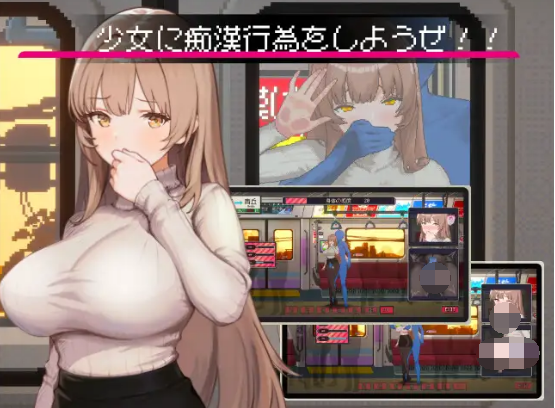 【探索互动SLG】清掃員伝説 Ver1.05 DL官方中文版