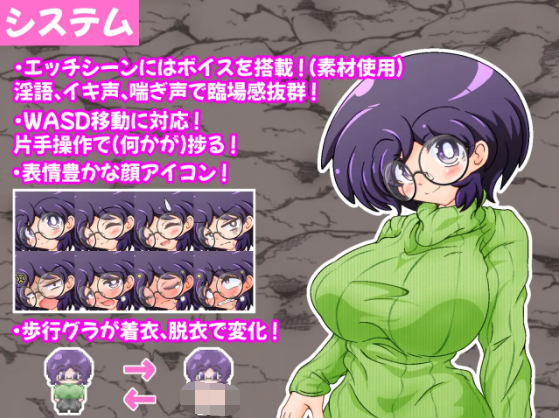 【日式RPG】巨乳で眼鏡な人妻まりのエロトラップダンジョン AI汉化版