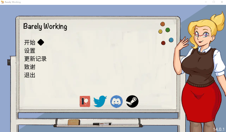 【欧美SLG】Barely Working Ver14.0.1 官方中文版