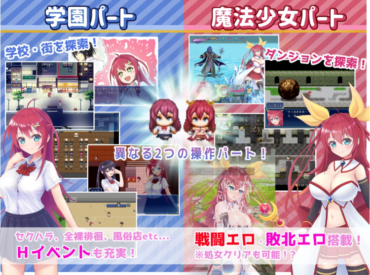 【日式RPG】月红神姬康妮莉亚 Ver1.10 AI汉化版