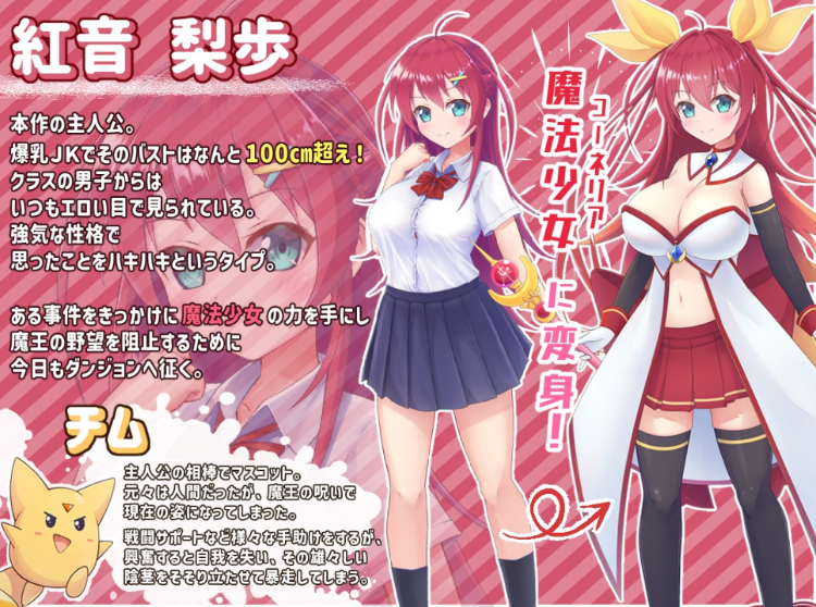 【日式RPG】月红神姬康妮莉亚 Ver1.10 AI汉化版