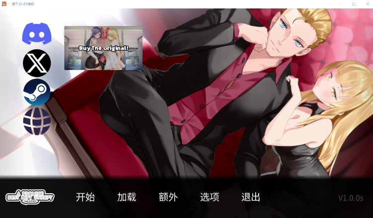 【SLG】一诺千劫 – 阿雅版 Ver1.00S Steam官方中文正式版