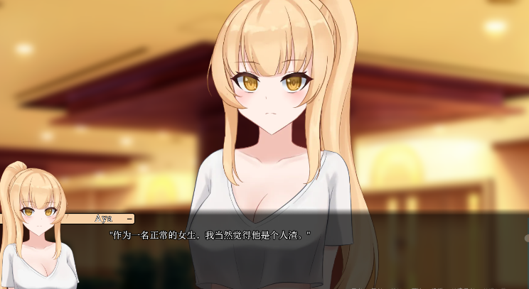 【SLG】一诺千劫 – 阿雅版 Ver1.00S Steam官方中文正式版