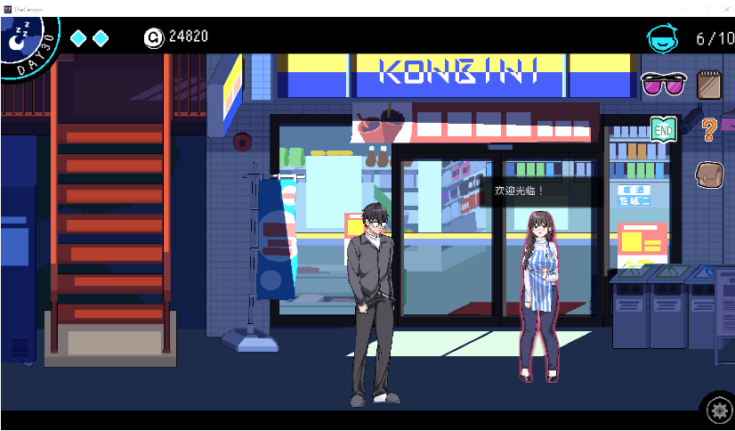 【互动SLG】社群审查 DX Ver4.1.1 Steam官方中文步兵版+DLC
