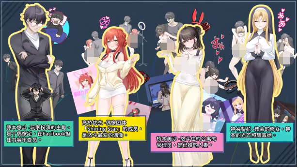 【互动SLG】社群审查 DX Ver4.1.1 Steam官方中文步兵版+DLC