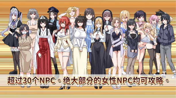 【互动SLG】社群审查 DX Ver4.1.1 Steam官方中文步兵版+DLC