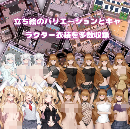 【日式RPG】純愛! 乱交! 桜シーズン物語 Ver1.0 DL官方中文版