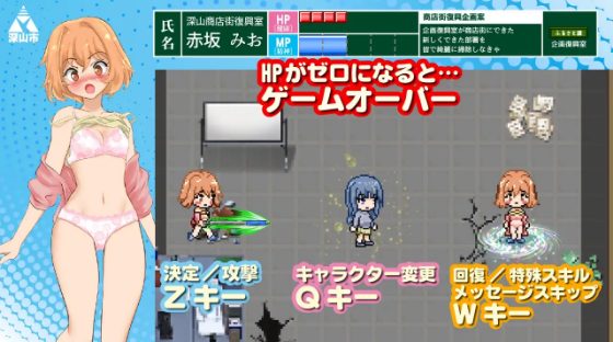 【日式RPG】パンドラの辞令 Ver1.01 机翻汉化版
