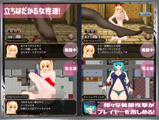 【日式RPG】勇者は美脚に弱すぎる！ AI汉化版[新作]