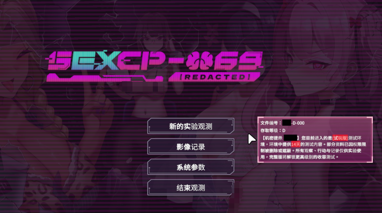 【互动SLG】[删减内容]：SexCP-069 Demo 官方中文测试版