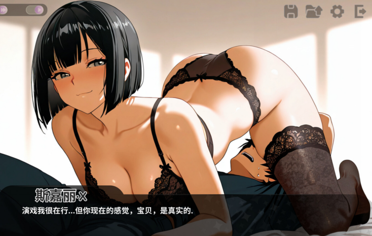 [亚洲风SLG] 和你想睡的人上床吧 Fuck who you desire 官中步兵版 [1.5G]