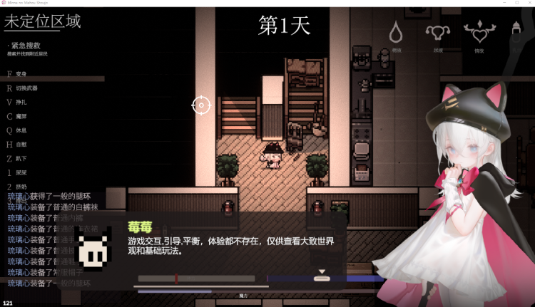 【日式APRG】みんなの魔法少女 Ver0.44e 官方中文体验版