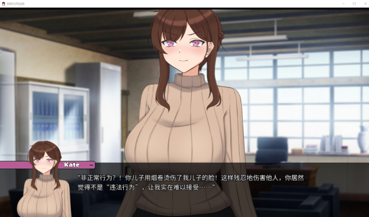 【日式SLG】He Maid Her Fall Ver0.70 官方中文版