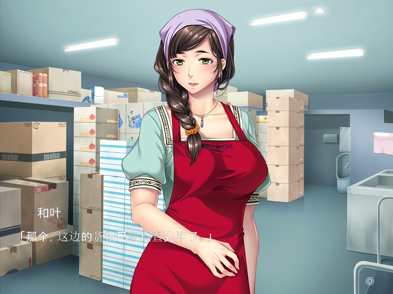 【拔作ADV】キモオタと言われる俺が、欲求不満な肉穴に中出ししまくりました ~AI汉化版