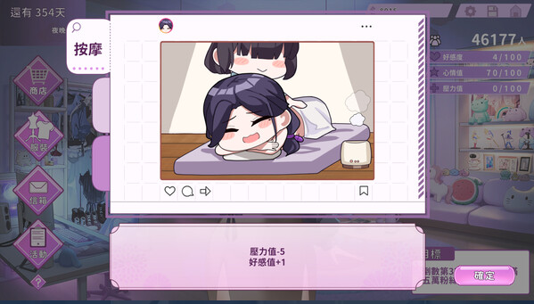 【互动SLG】29岁的人妻想成为职业coser是否搞错了什么?Demo Ver0.90 官方中文测试版