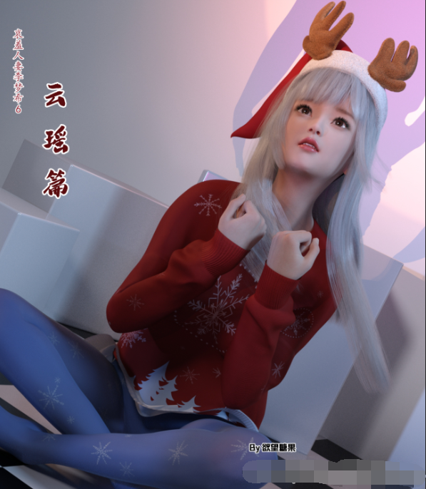 [欲望糖果]哀羞人妻李梦希6.3-6.4[82P/250M]