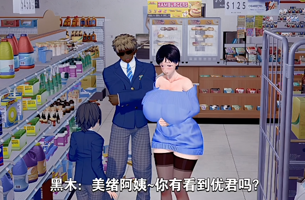 xiao5hui1 系统帮我攻略朋友的母亲[260M]