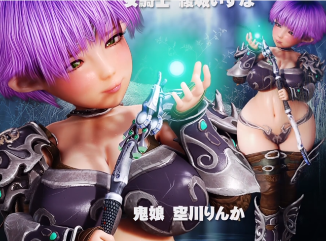 [Chocoンとこ]囚われの王女プリン2  前編+後編[10G]