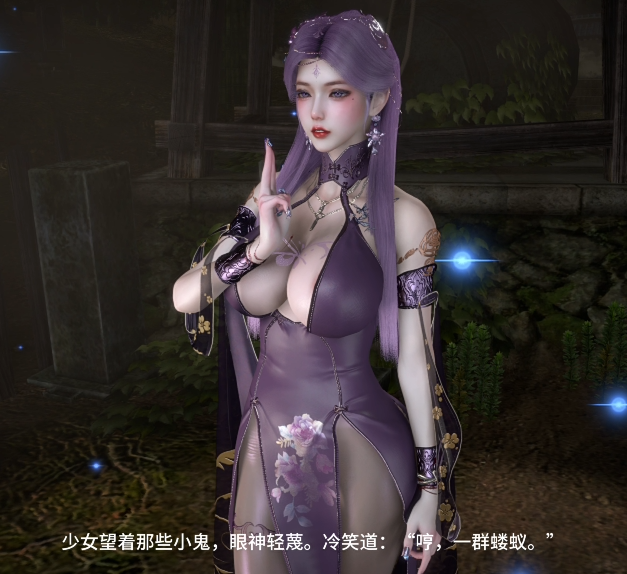 zzlve(lozlfve)琼明神女录-夏浅斟篇（上）[12G]