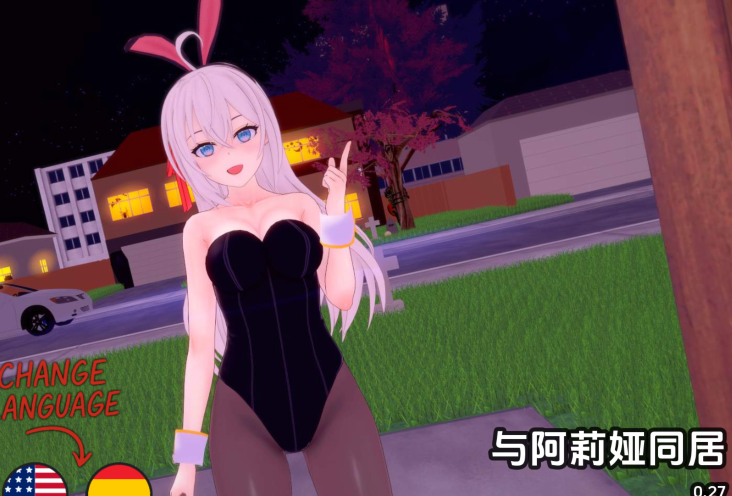 [欧美SLG/汉化]与阿尔雅一起生活 Living with Alya v0.27[PC+安卓/1.2G]