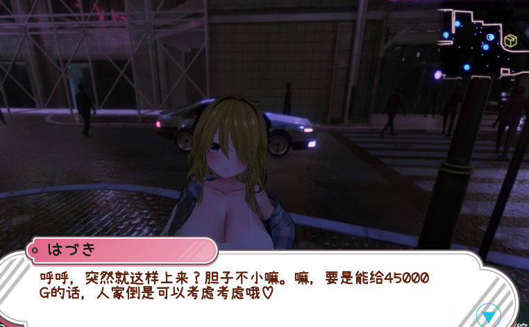 [日式3D/汉化] 暗魅之城 Yami-Yami City v1.0.1 [8.3G]