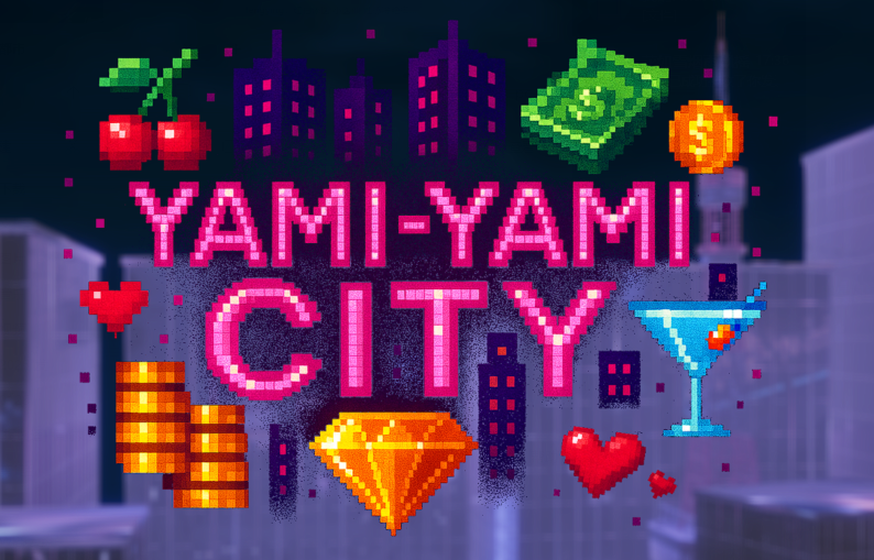 [日式3D/汉化] 暗魅之城 Yami-Yami City v1.0.1 [8.3G]