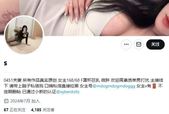 mdog调教这种少妇能把人榨干1v270mb