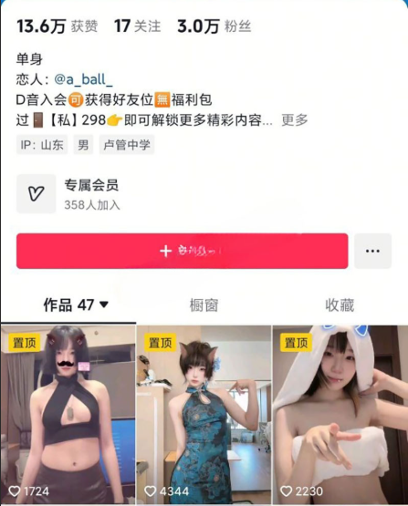 冻梨裸舞自摸1v200mb