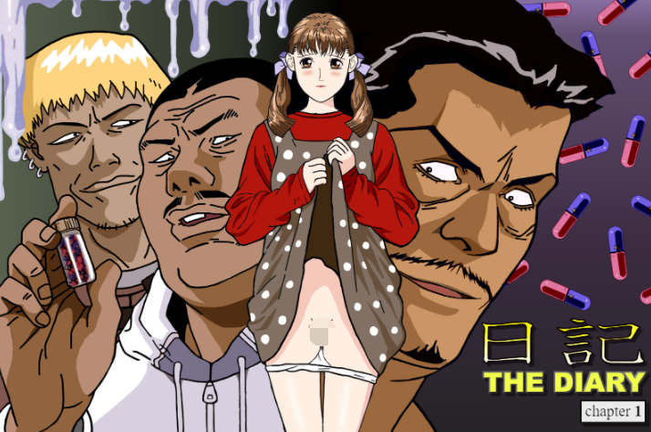 [日式HTML] 日记  The Diary Ch.1.01 浏览器转中文 步兵版 [980M]
