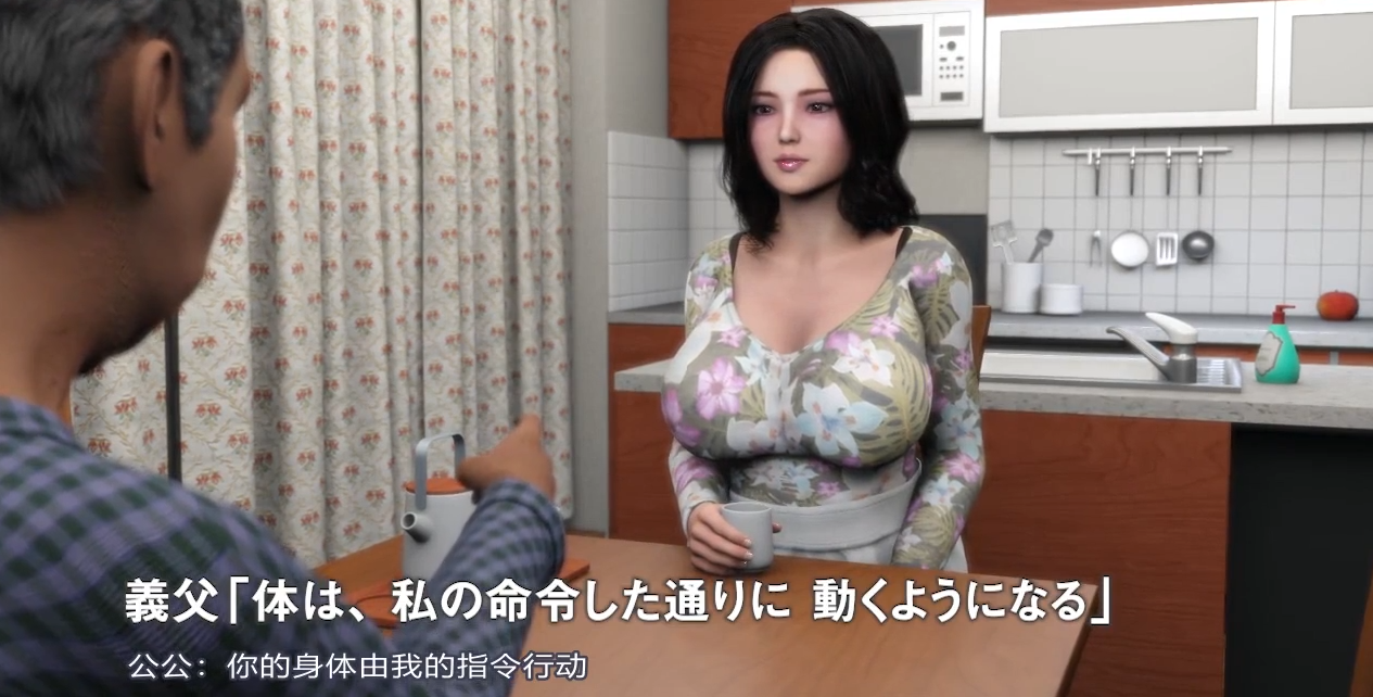 [iLand] 義父に催眠術で寝取られる美人妻 [中文字幕] 【有码 1V 768MB】