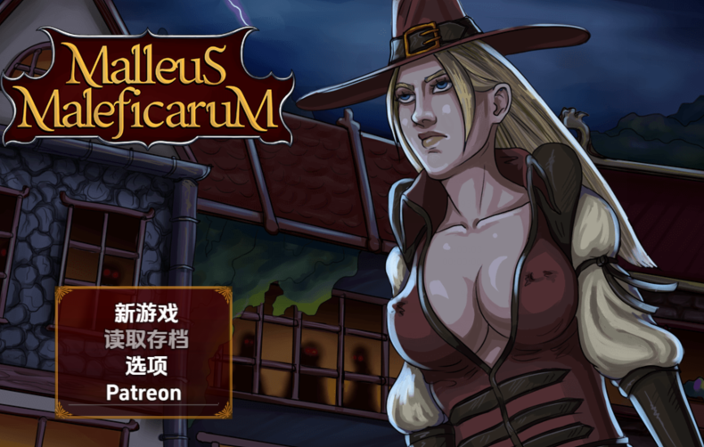 [日式RPG/汉化] 女巫之槌 第五章 Malleus Maleficarum v1.0 [270M]