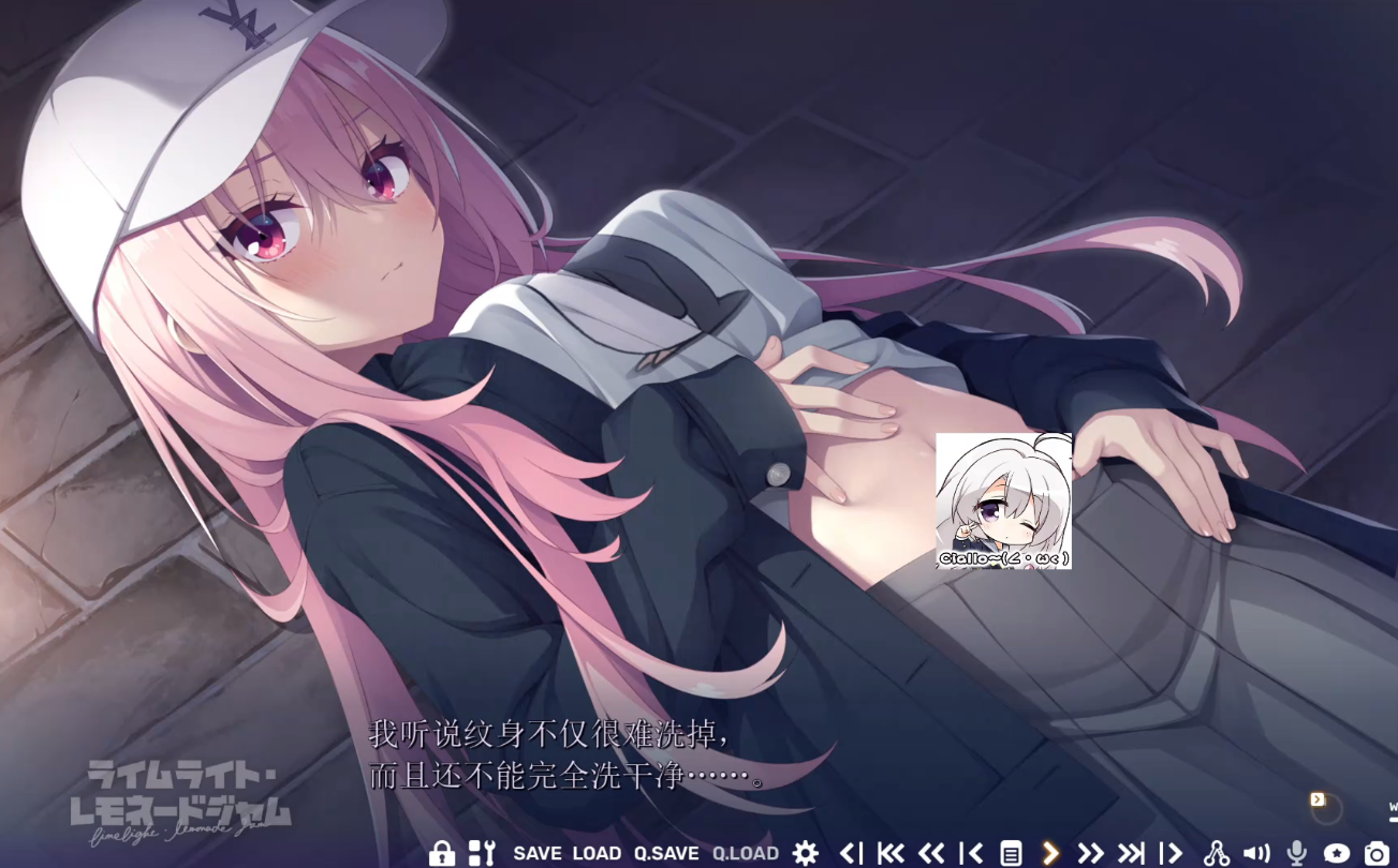 【柚子社】《LimeLight Lemonade Jam》PC+安卓krkr+ios Ai汉化