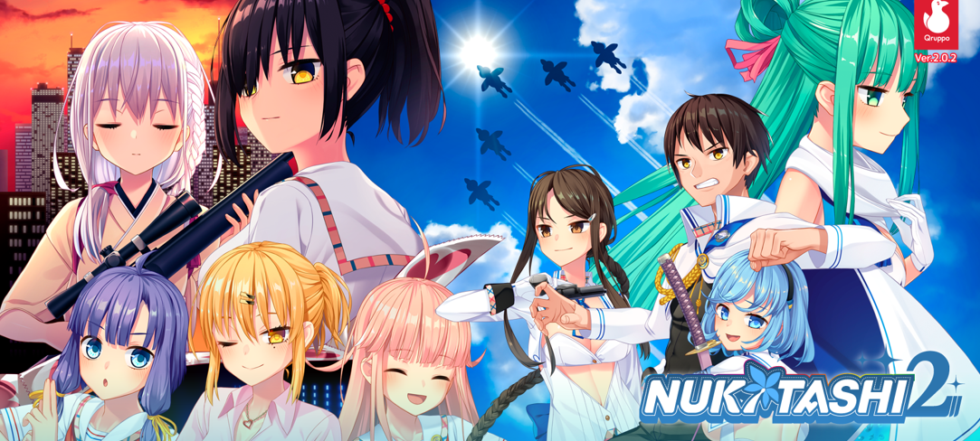 [PC][拔作ADV/官中/动态] 拔作岛 2 NUKITASHI 2 Ver2.02 官方中文版+DLC[7.18G/CV]