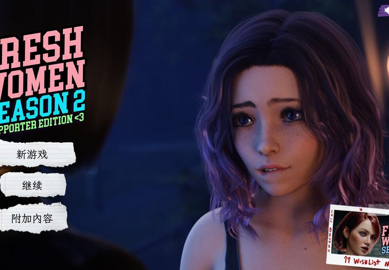 [PC][欧美SLG/官中/动态] 新生也疯狂 [S2 Final Supporter Edition Steam] FreshWomen [23G]