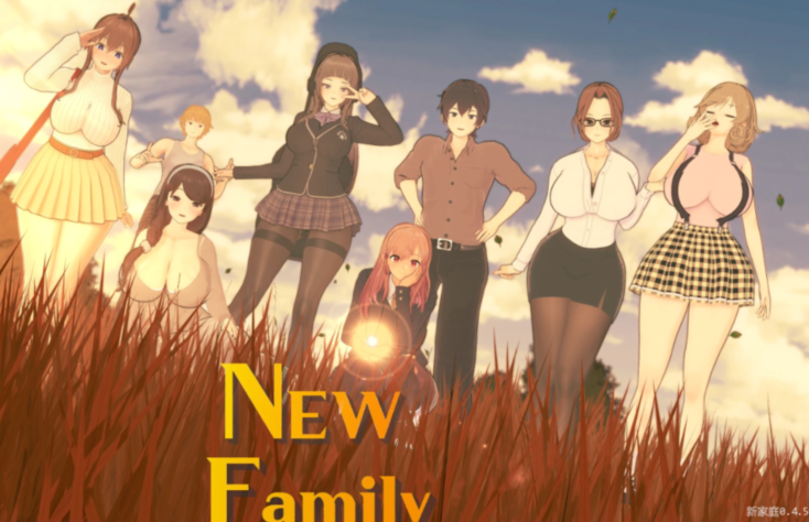 [亚洲风SLG/汉化] 新家庭 New Family v0.4.5 [PC+安卓/3.8G]
