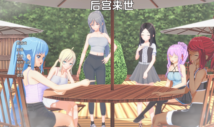 [日式SLG/汉化] 来世后宫 Afterlife Harem v0.4.4.5c赞助 [PC+安卓/9.7G]